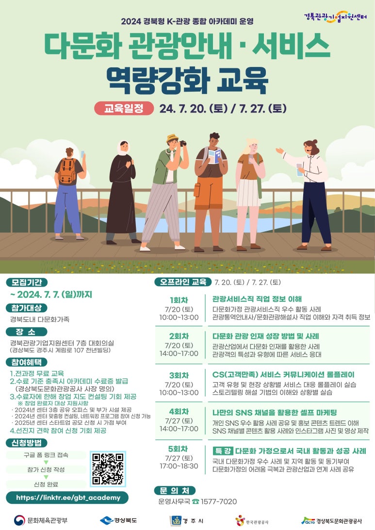 미래종합기획 이미지