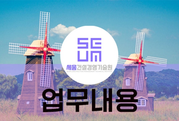 상원조경 이미지