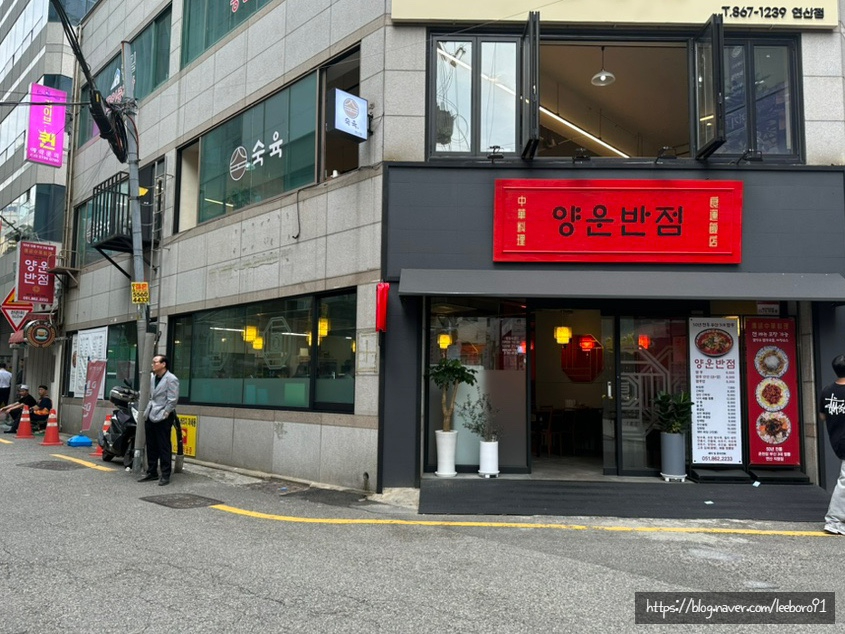 성도반점 이미지