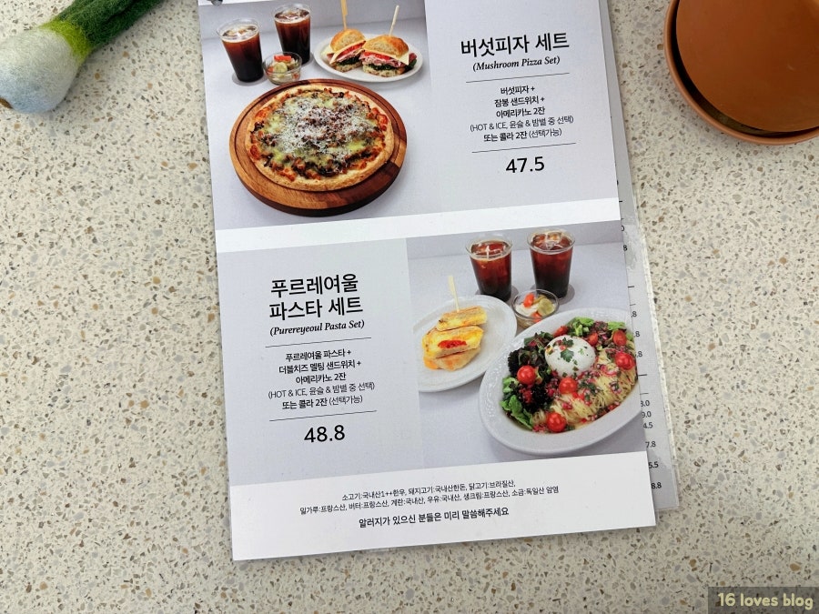 푸르레여울 이미지