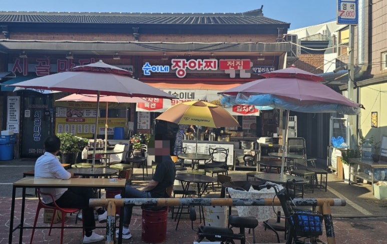 순이네가자 이미지