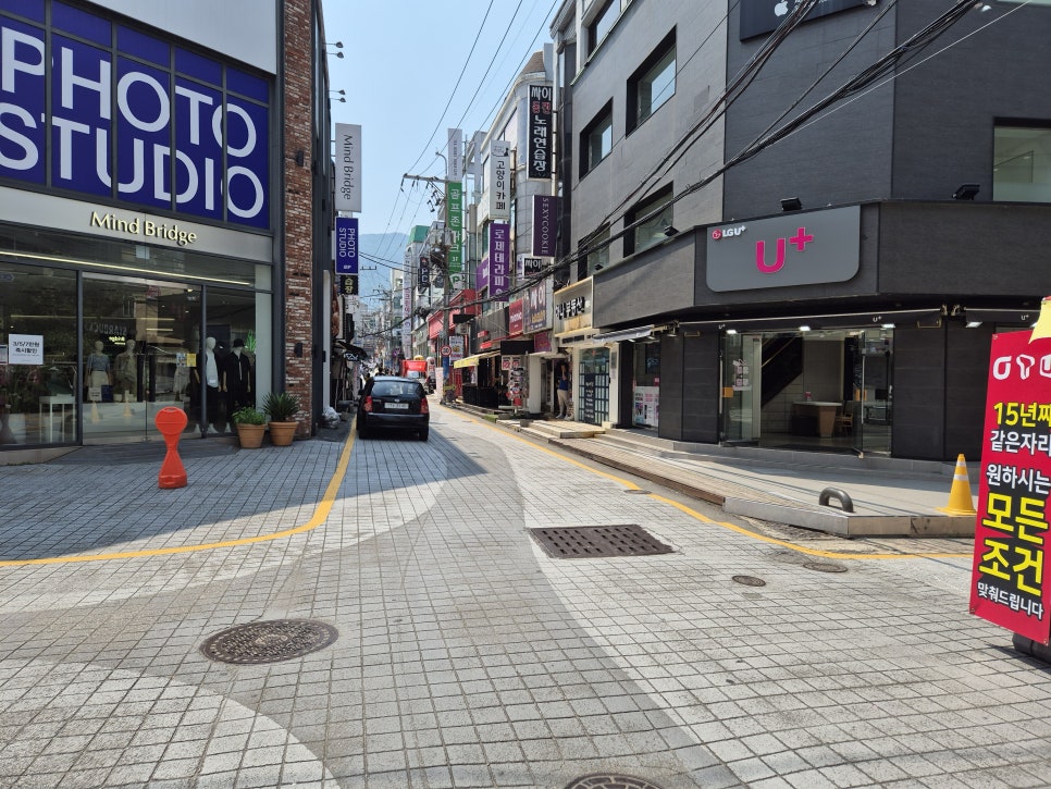 강산당구장 이미지