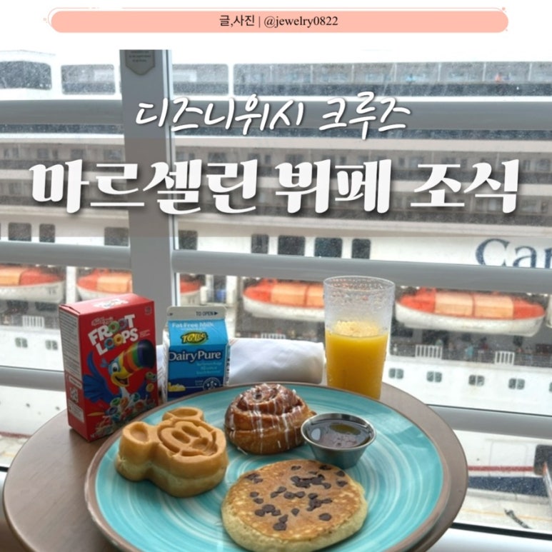 올랜도 마켓 이미지