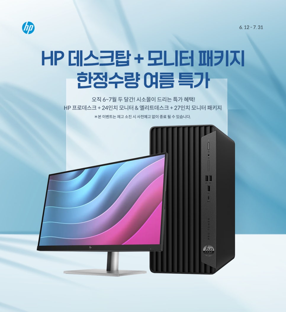 세일아이티 이미지
