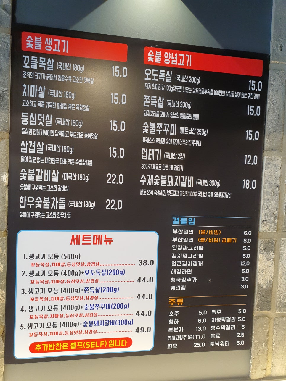 육쥽돼지 이미지
