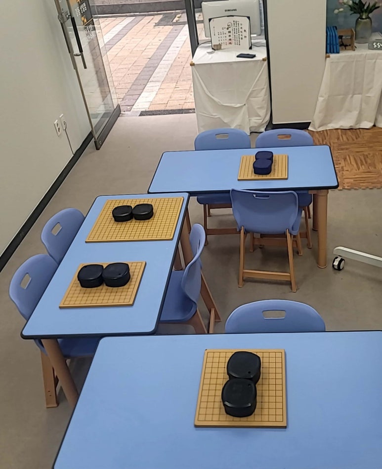 메타바둑교습소 이미지