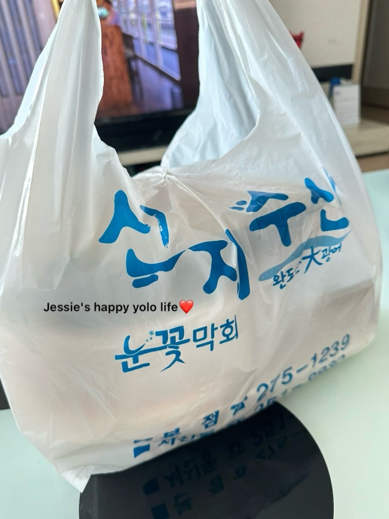 신지수산 이미지
