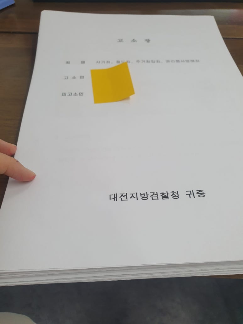 정담법무사사무소 이미지