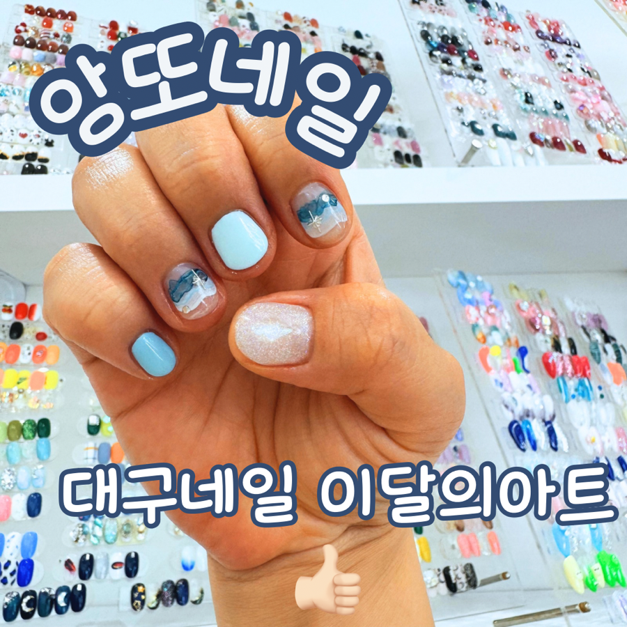 네일;히온 이미지