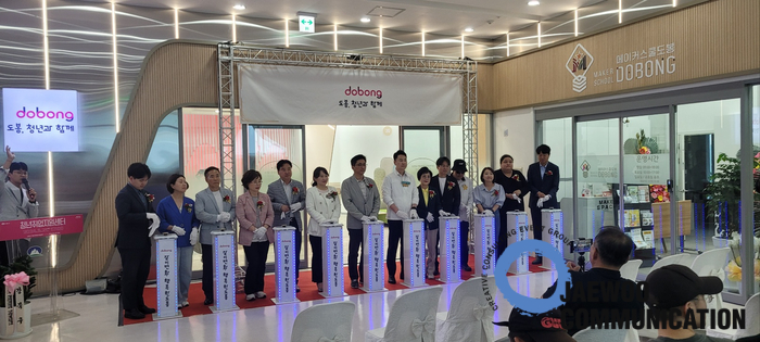 재우커뮤니케이션 이미지