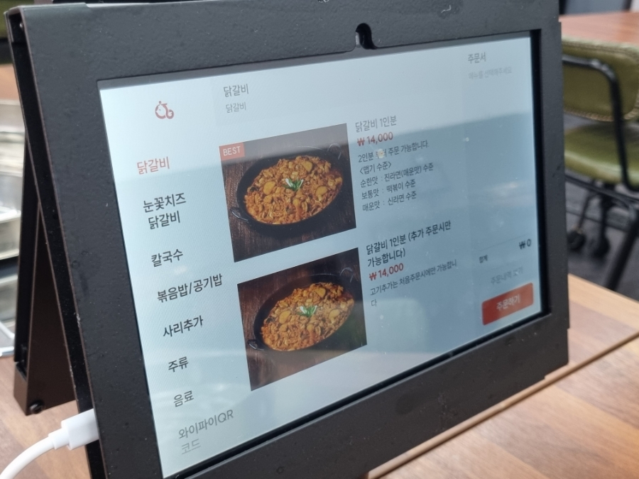 효은닭갈비 이미지