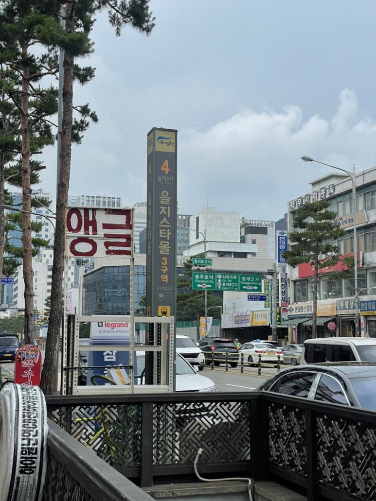 삼원전기철물 이미지