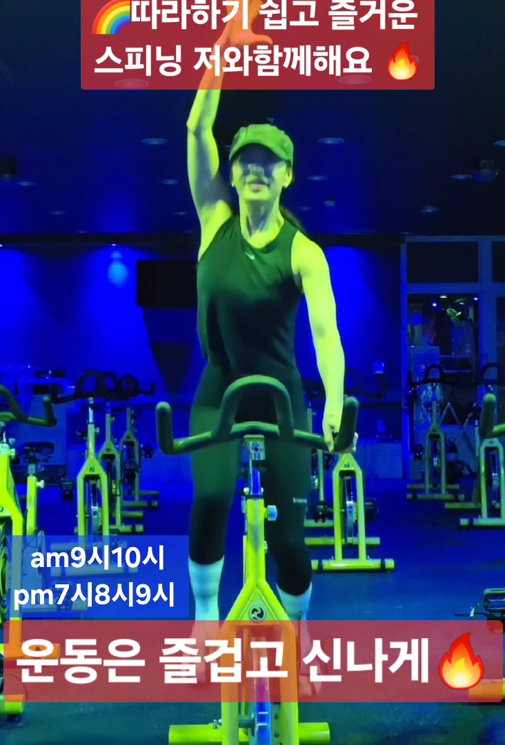 주재현휘트니스 이미지