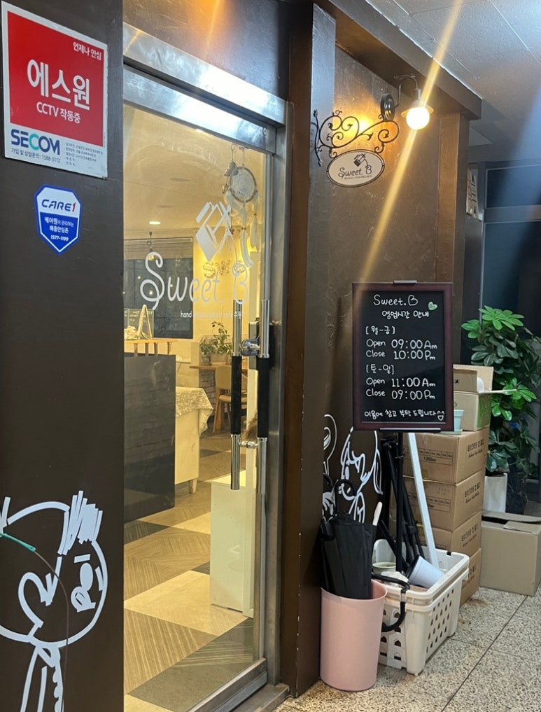 주공홈마트 이미지