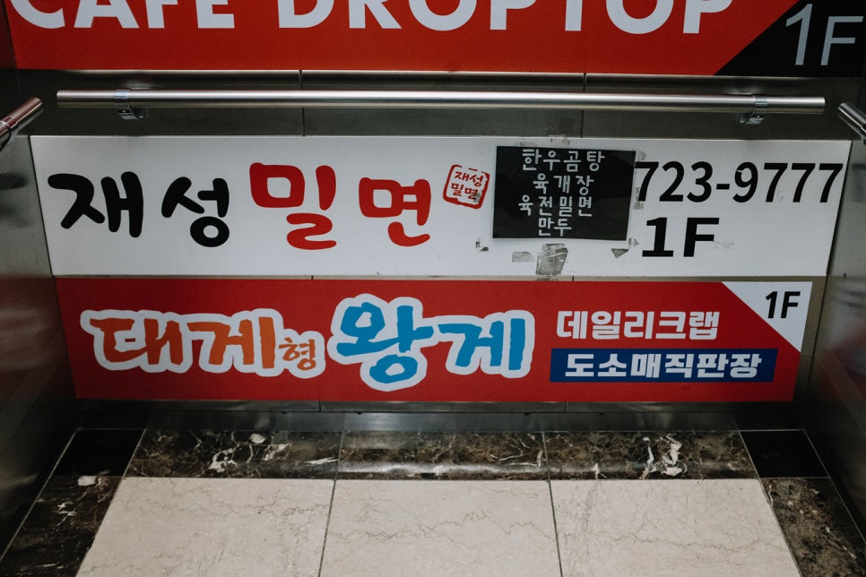 대게형왕게 이미지