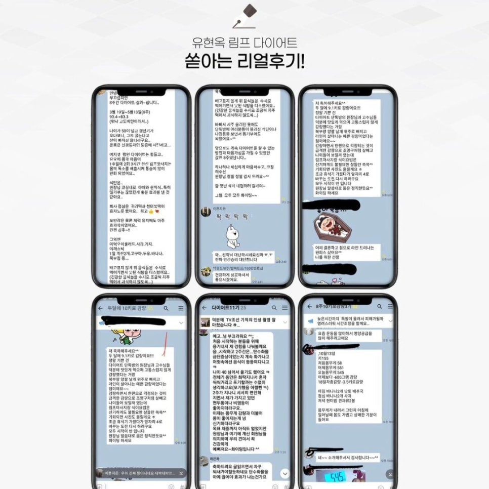 약손경락 이미지