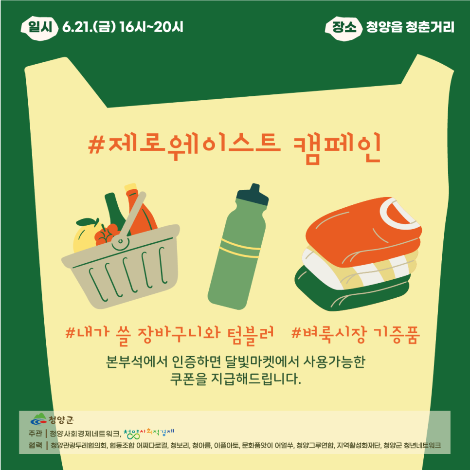 달빛수선 이미지