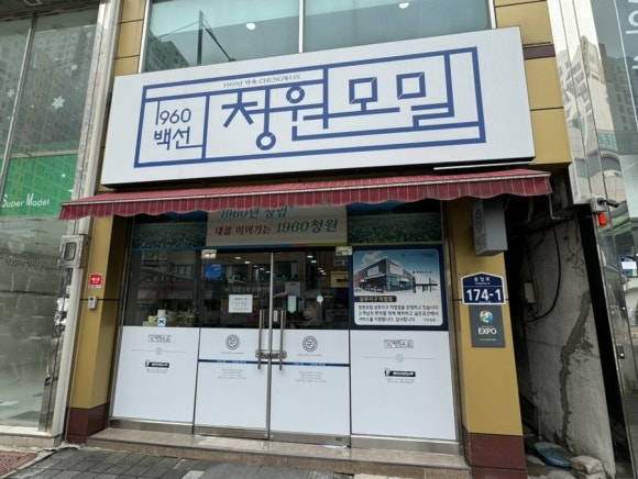 1960청원 이미지