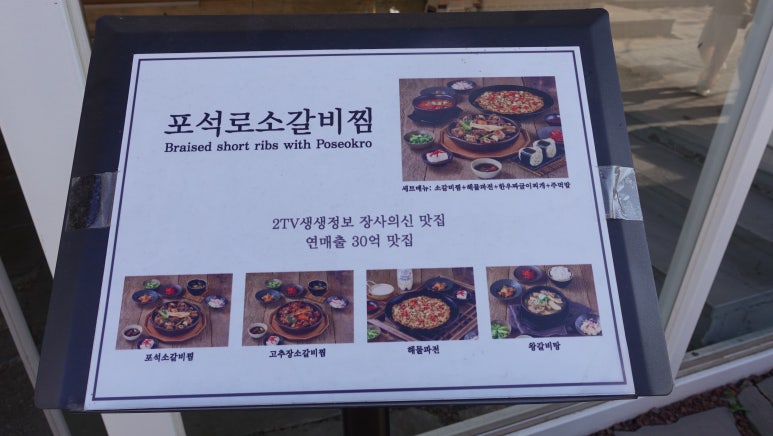 맛소갈비 이미지