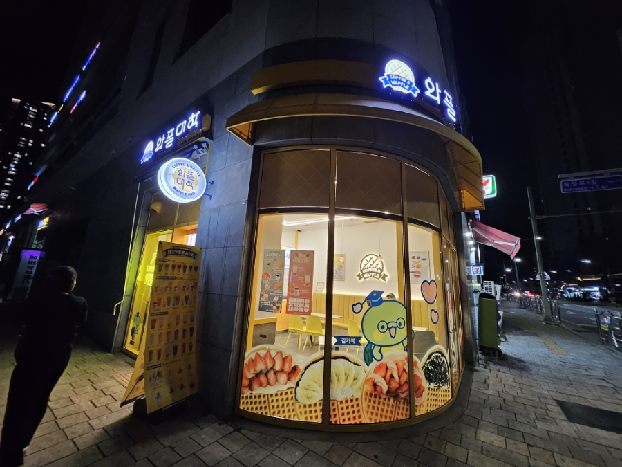 와플대학대구수창캠퍼스 이미지