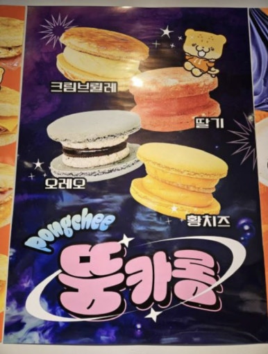 퐁치커피익스프레스 이미지