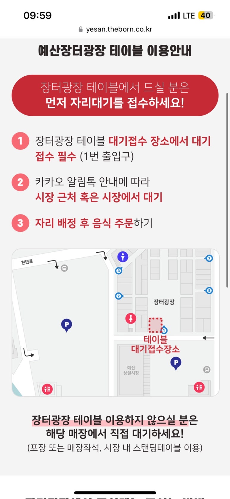 예당호호떡 이미지