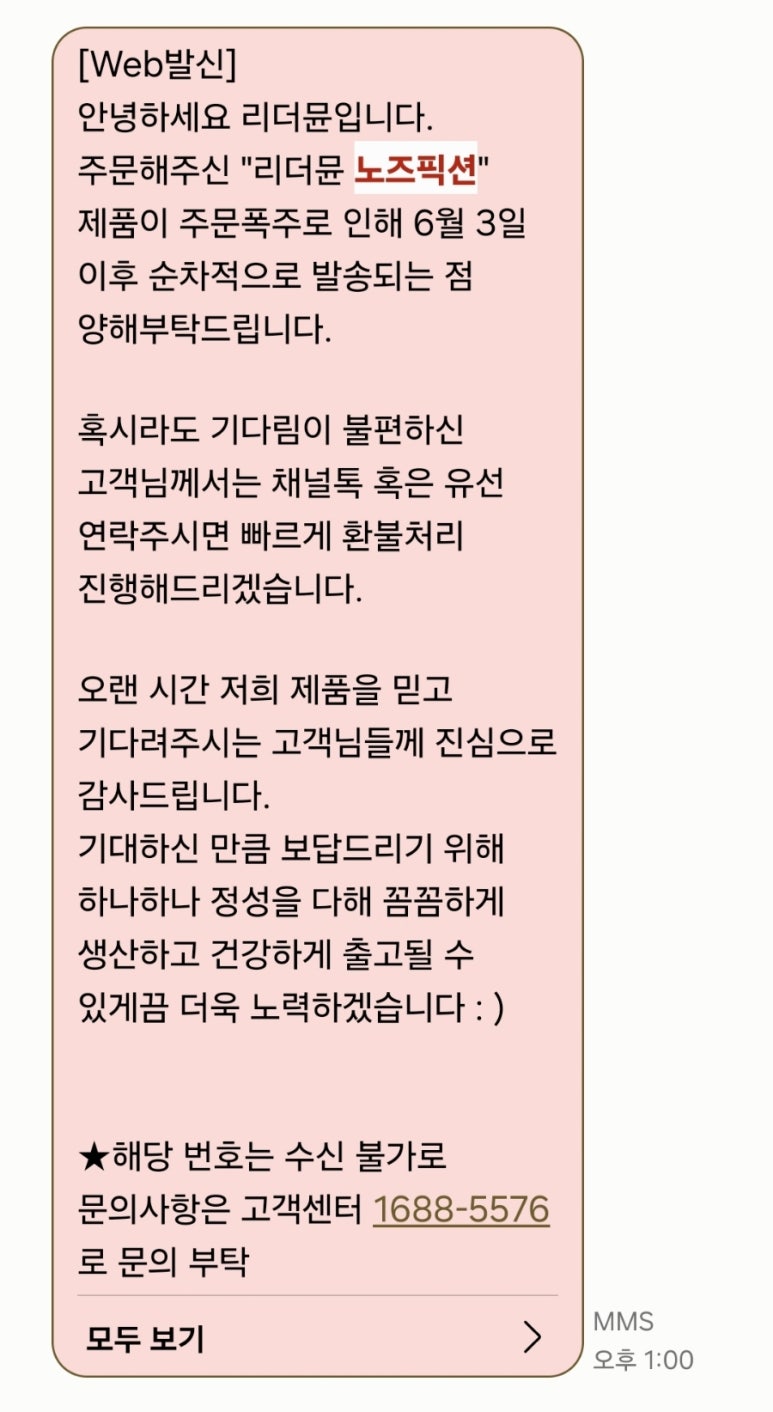 픽션광고 이미지