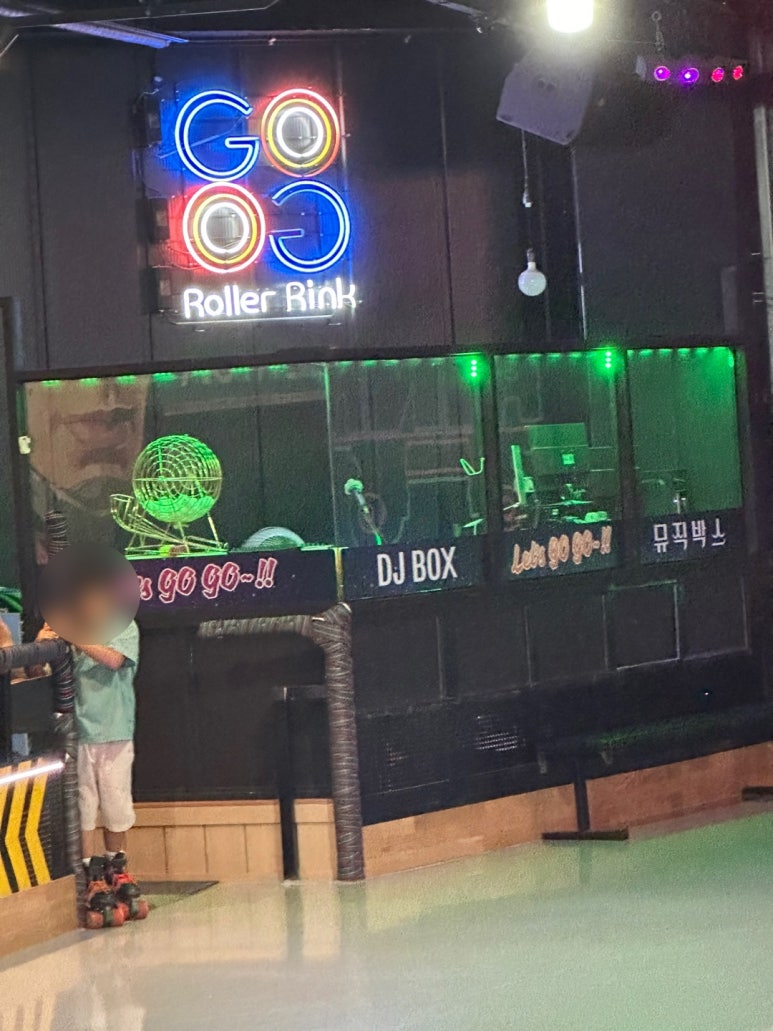 고고씽씽롤러스케이트장 이미지