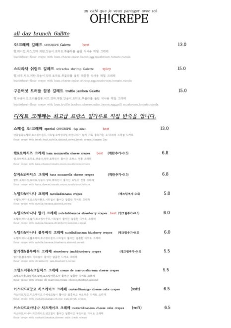 전대별식 이미지