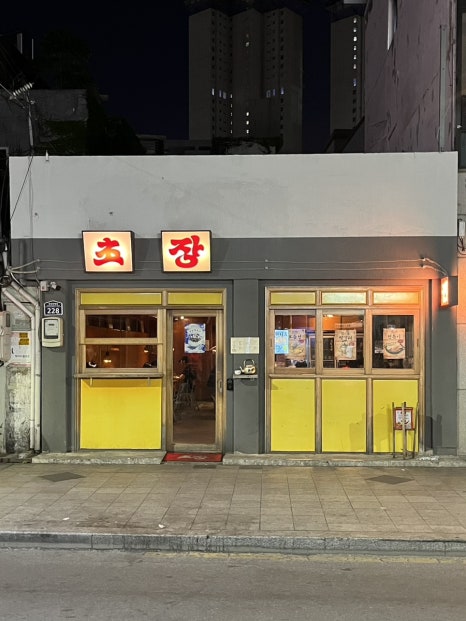 마요네즈경북대점 이미지