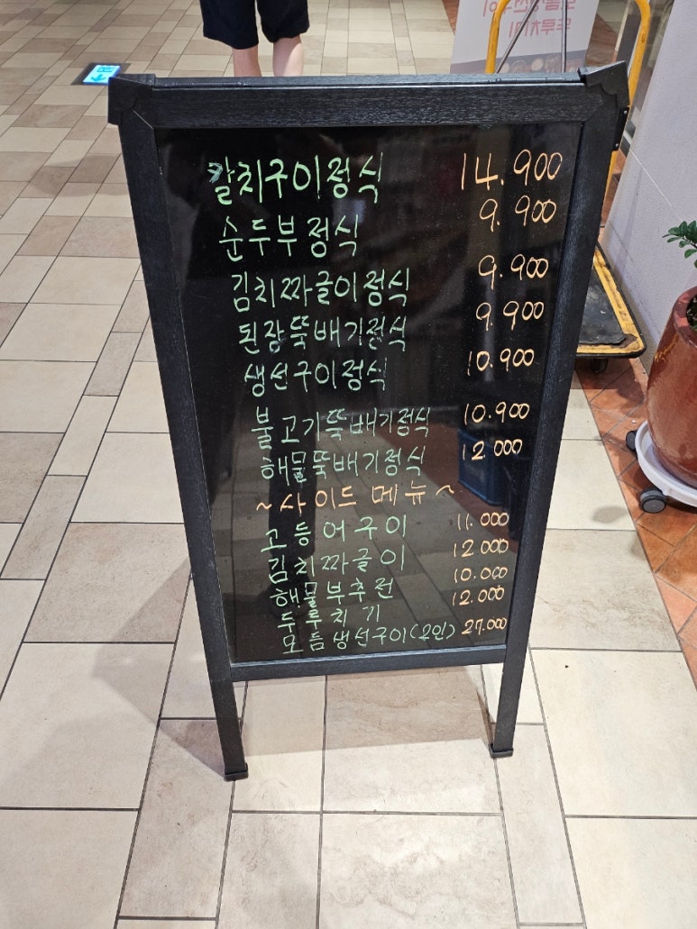 백가백반 이미지
