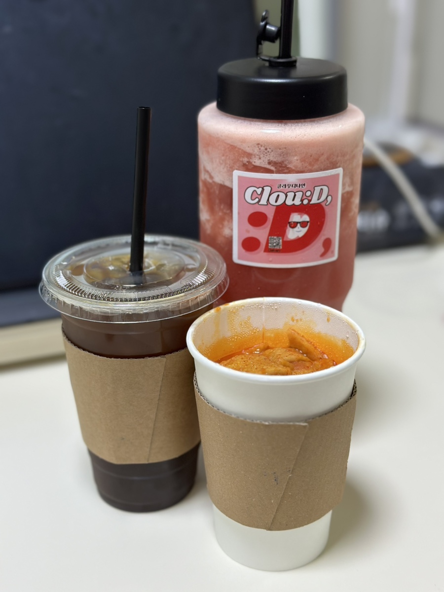 클라우디나인 이미지
