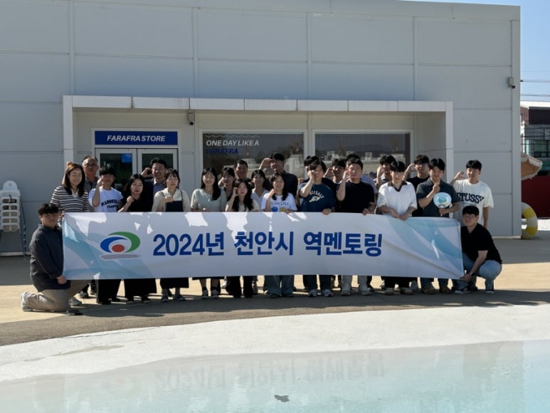 멘토링교육 이미지