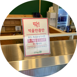 석모바일 이미지