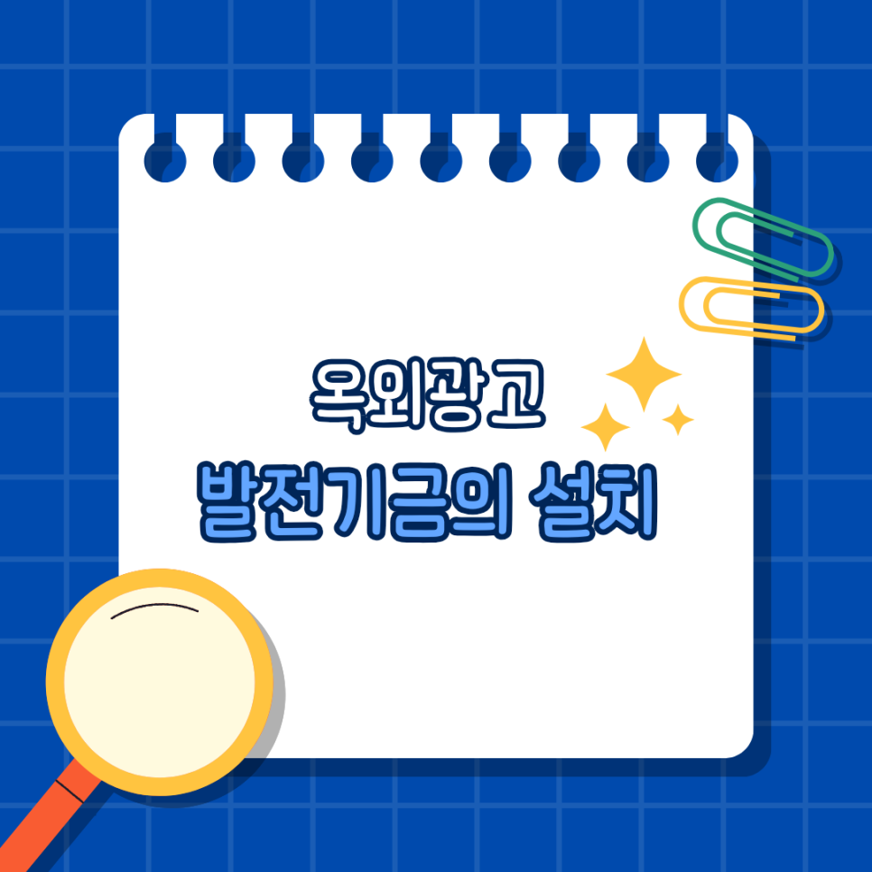 진흥광고 이미지