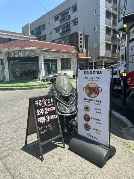 왕뚜껑삼겹살 사진 2