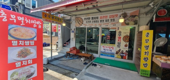 중앙멸치 이미지