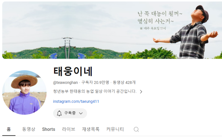 티비몬스터 이미지