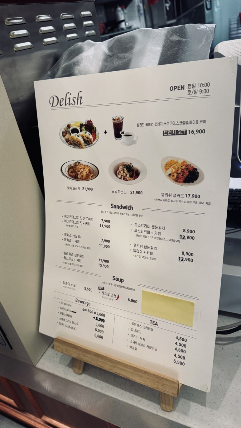 델리쉬샌드위치 이미지