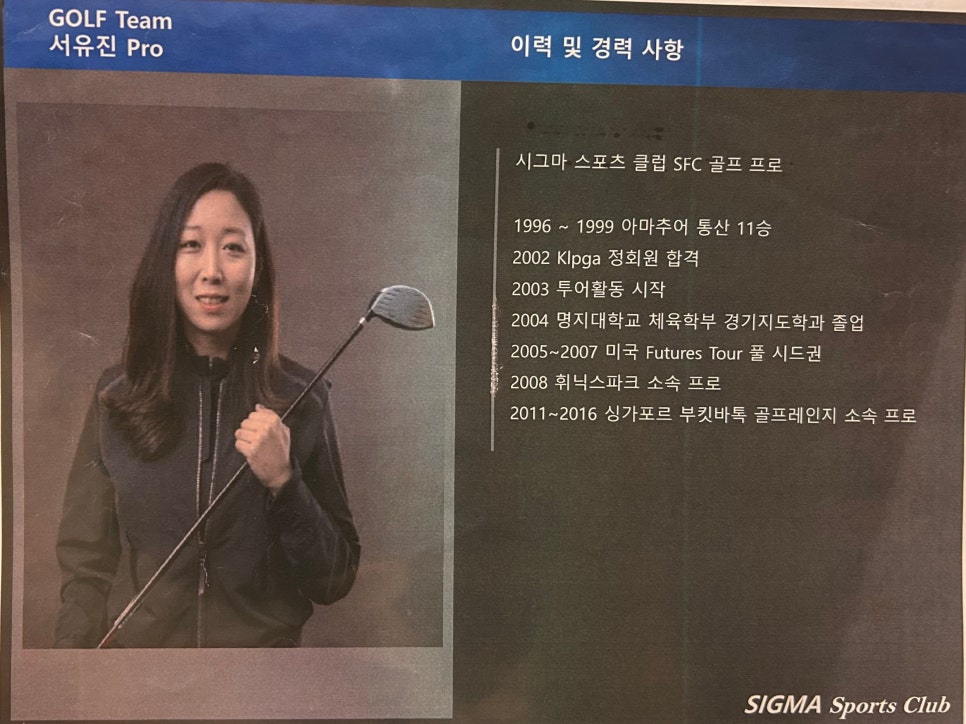 서울파이낸스클럽 이미지