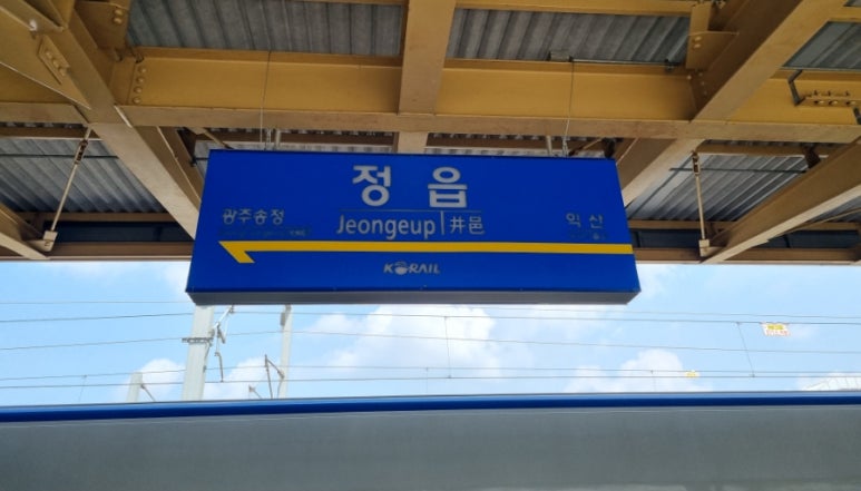 정읍상하목장 이미지