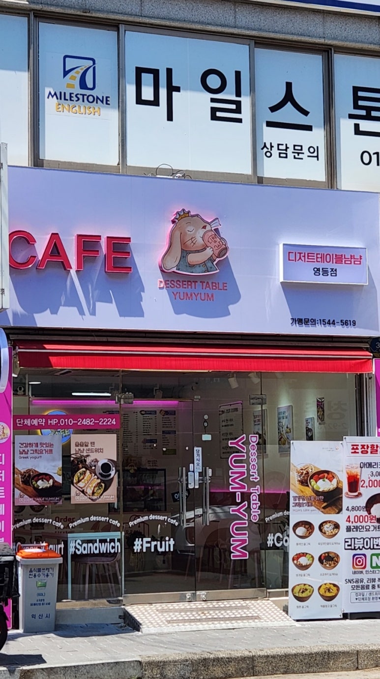 디저트테이블냠냠 이미지