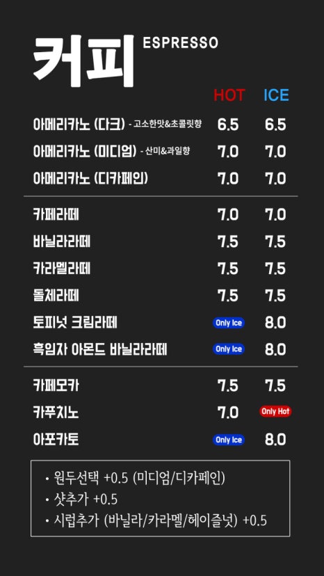 카페55-1 이미지