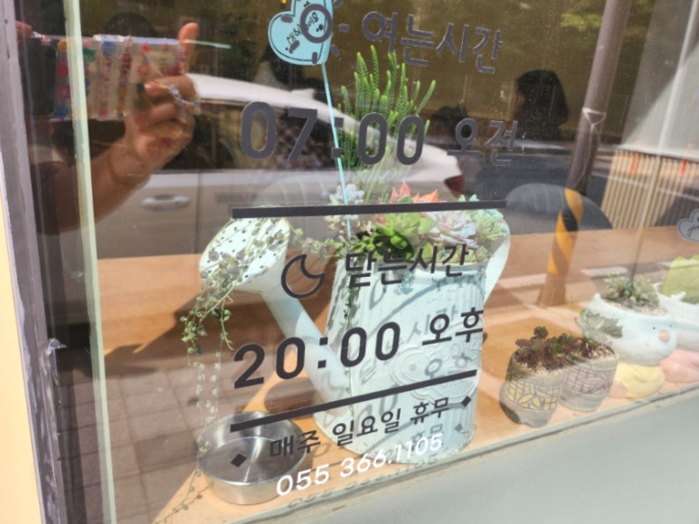 카페향원 이미지
