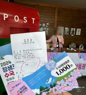 미미정고래집 이미지