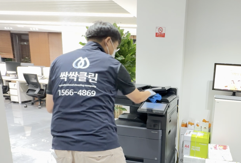 사무실청소싹싹클린 이미지