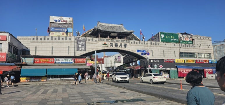 순이네가자 이미지