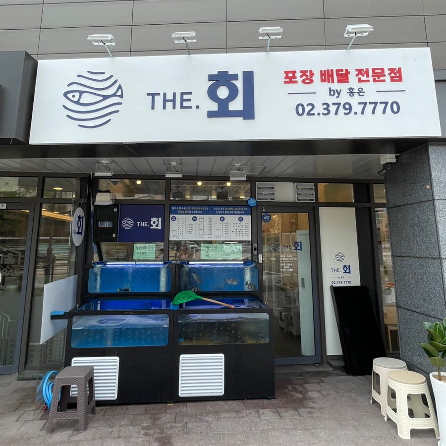 더(The)모둠 이미지