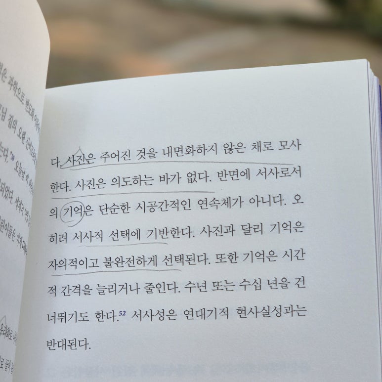고속떡방앗간 이미지