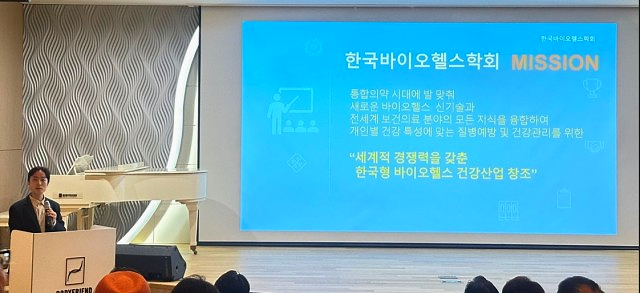 허브앤바이오 이미지